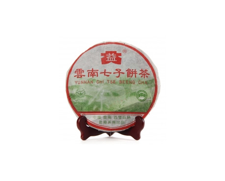 白玉普洱茶大益回收大益茶2004年彩大益500克 件/提/片